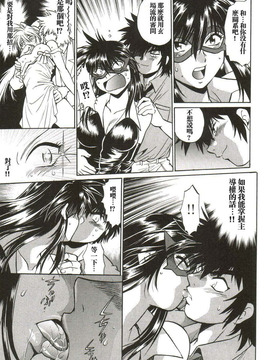 [真鍋譲治] 幕の内でらっくす_112