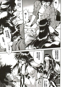 [真鍋譲治] 幕の内でらっくす_114