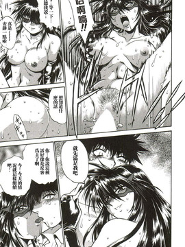 [真鍋譲治] 幕の内でらっくす_116