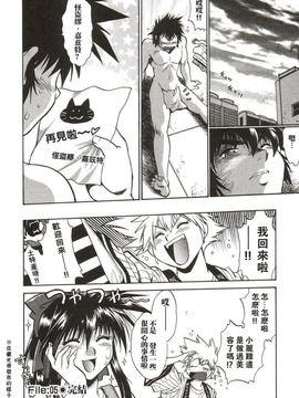 [真鍋譲治] 幕の内でらっくす_117