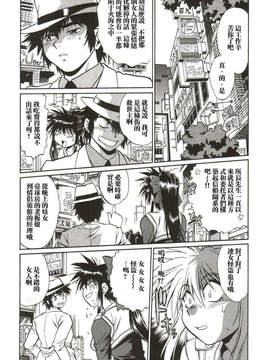 [真鍋譲治] 幕の内でらっくす_128
