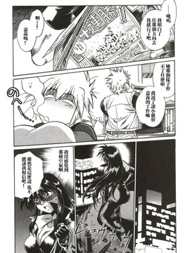 [真鍋譲治] 幕の内でらっくす_131