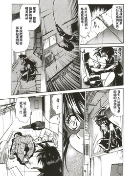[真鍋譲治] 幕の内でらっくす_132