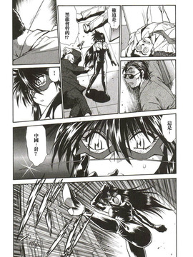 [真鍋譲治] 幕の内でらっくす_133
