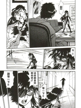 [真鍋譲治] 幕の内でらっくす_134