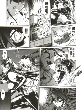 [真鍋譲治] 幕の内でらっくす_136