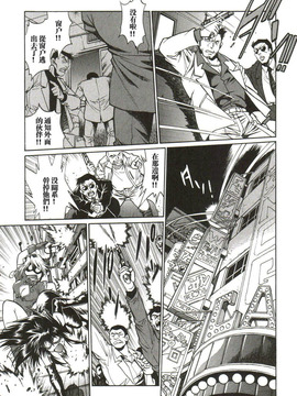 [真鍋譲治] 幕の内でらっくす_144