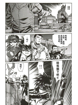 [真鍋譲治] 幕の内でらっくす_145