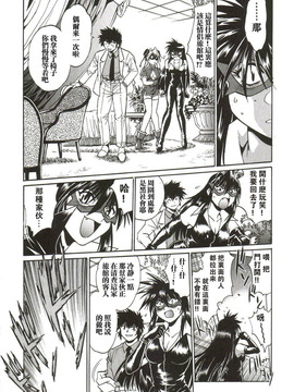 [真鍋譲治] 幕の内でらっくす_147