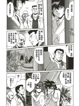 [真鍋譲治] 幕の内でらっくす_148