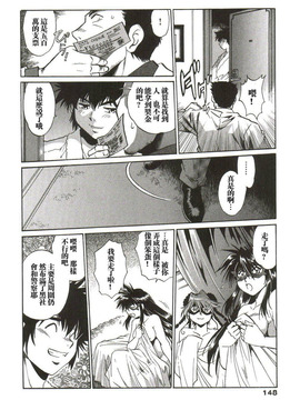 [真鍋譲治] 幕の内でらっくす_149