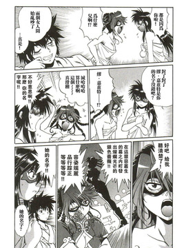 [真鍋譲治] 幕の内でらっくす_150