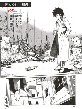 [真鍋譲治] 幕の内でらっくす_167