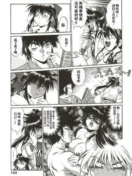 [真鍋譲治] 幕の内でらっくす_170
