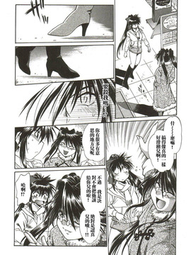 [真鍋譲治] 幕の内でらっくす_173