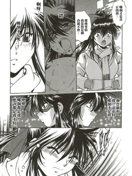 [真鍋譲治] 幕の内でらっくす_175