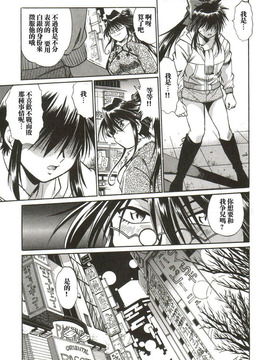 [真鍋譲治] 幕の内でらっくす_176