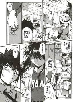 [真鍋譲治] 幕の内でらっくす_178