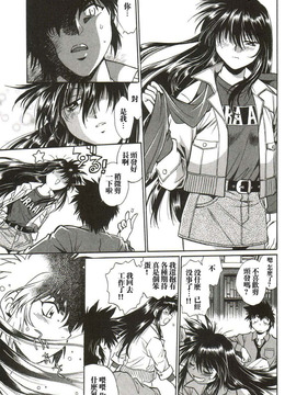 [真鍋譲治] 幕の内でらっくす_180