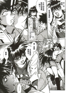 [真鍋譲治] 幕の内でらっくす_182