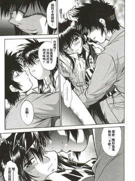 [真鍋譲治] 幕の内でらっくす_184