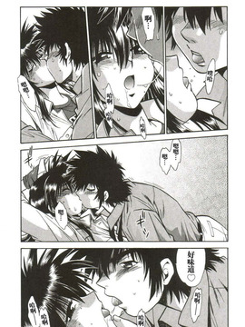[真鍋譲治] 幕の内でらっくす_186