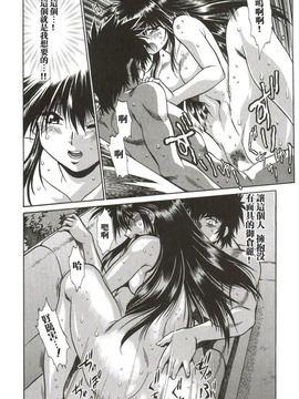 [真鍋譲治] 幕の内でらっくす_195
