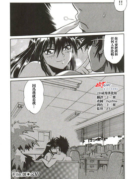 [真鍋譲治] 幕の内でらっくす_201