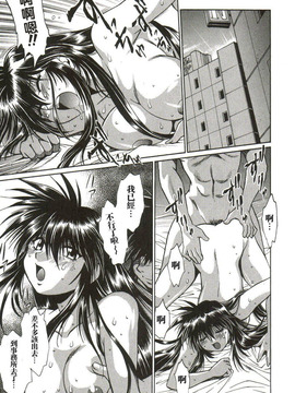 [真鍋譲治] 幕の内でらっくす_204