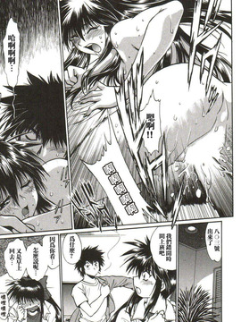 [真鍋譲治] 幕の内でらっくす_206