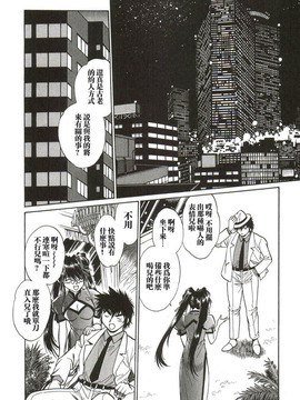 [真鍋譲治] 幕の内でらっくす_211