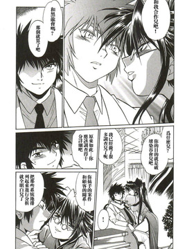 [真鍋譲治] 幕の内でらっくす_212