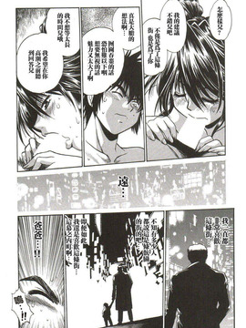 [真鍋譲治] 幕の内でらっくす_215
