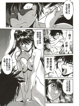 [真鍋譲治] 幕の内でらっくす_222