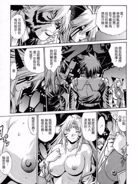 [真鍋譲治] てぇいる・ちぇいさ 3_023