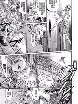 [真鍋譲治] てぇいる・ちぇいさ 3_043