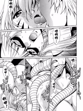 [真鍋譲治] てぇいる・ちぇいさ 3_059