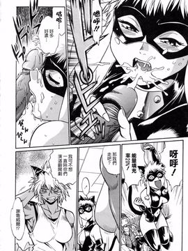 [真鍋譲治] てぇいる・ちぇいさ 3_090