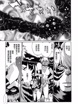 [真鍋譲治] てぇいる・ちぇいさ 3_091