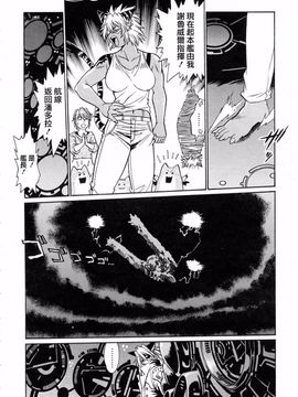 [真鍋譲治] てぇいる・ちぇいさ 3_098