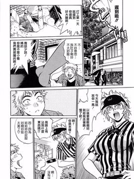 [真鍋譲治] てぇいる・ちぇいさ 3_178