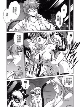 [真鍋譲治] てぇいる・ちぇいさ 2_028