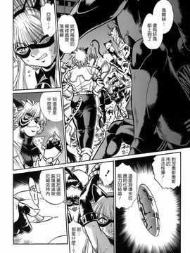 [真鍋譲治] てぇいる・ちぇいさ 2_057