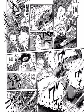 [真鍋譲治] てぇいる・ちぇいさ 2_073
