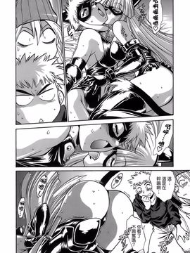 [真鍋譲治] てぇいる・ちぇいさ 2_077