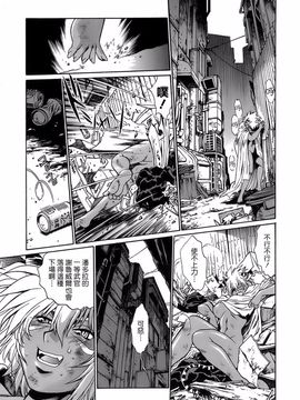 [真鍋譲治] てぇいる・ちぇいさ 2_092