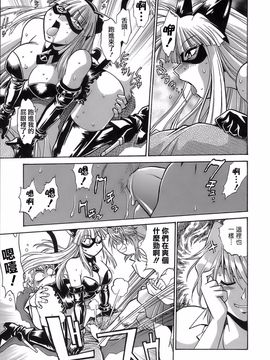 [真鍋譲治] てぇいる・ちぇいさ 2_126