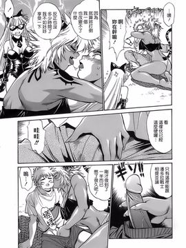 [真鍋譲治] てぇいる・ちぇいさ 2_134