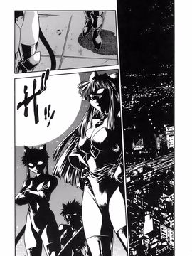 [真鍋譲治] てぇいる・ちぇいさ 2_161