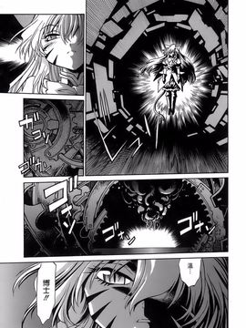 [真鍋譲治] てぇいる・ちぇいさ 2_180